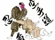 Japan Karatedo Seikikai 5