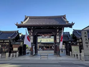日本空手道正氣會 1