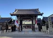 일본 가라테도 세이키회 1
