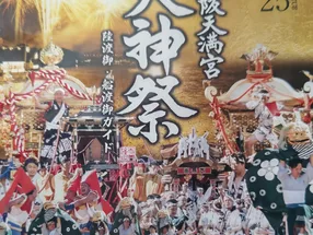 日本空手道正氣會 4